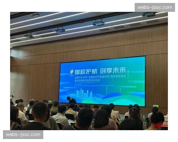 数字版权加密技术整合 赛事转播价值保护进入严控阶段